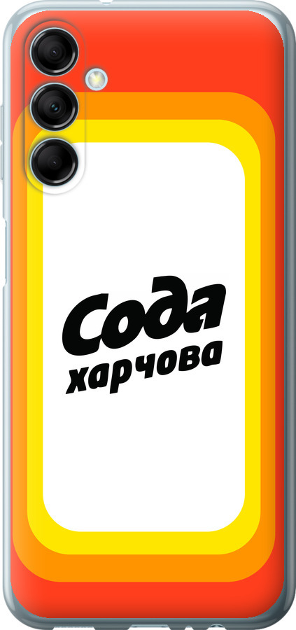 Сода UA