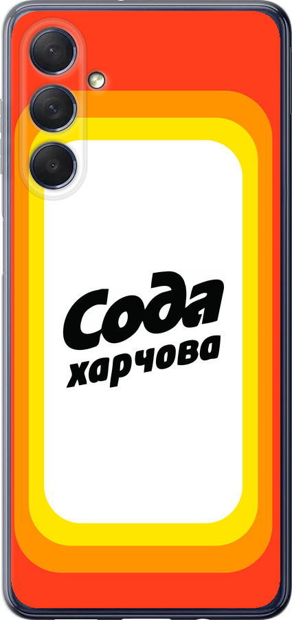 Сода UA