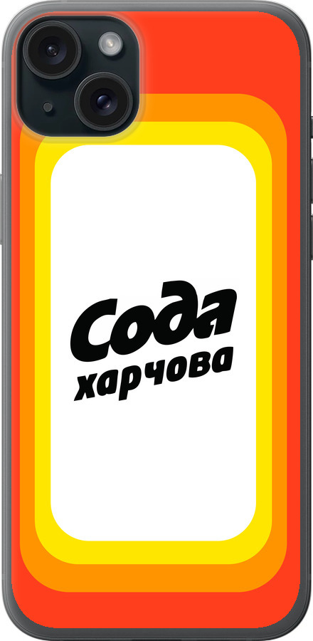 Сода UA