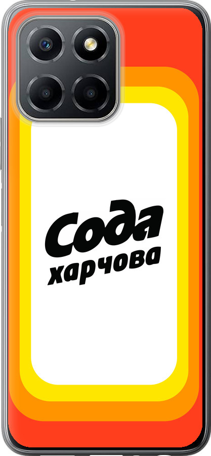 Сода UA