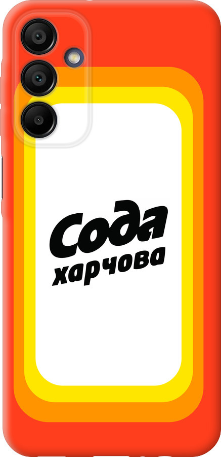 Сода UA