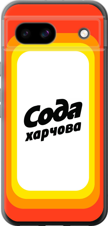 Сода UA