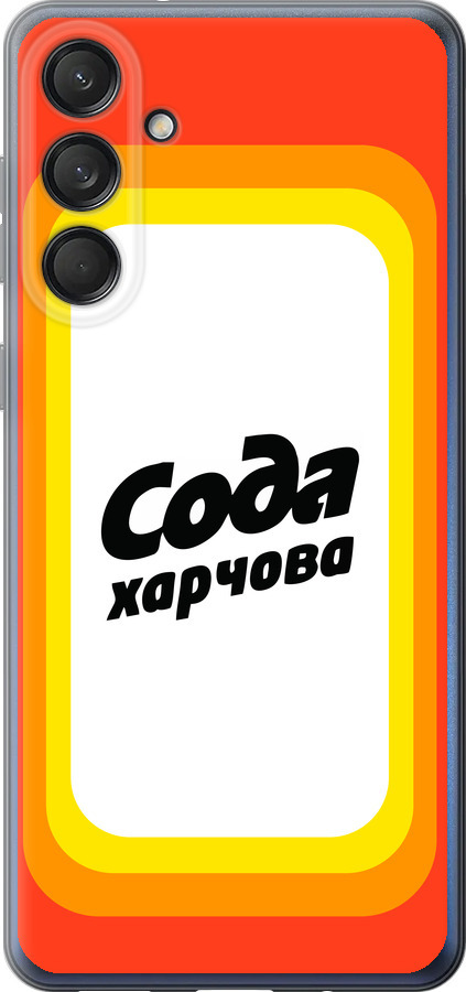 Сода UA