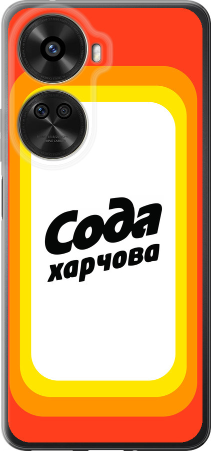 Сода UA