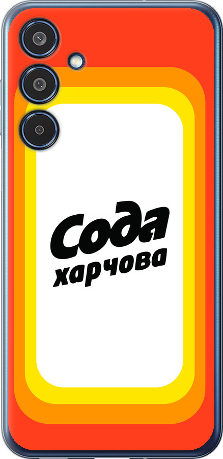 Сода UA