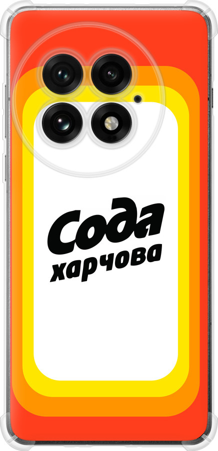 Сода UA