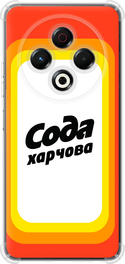 Сода UA