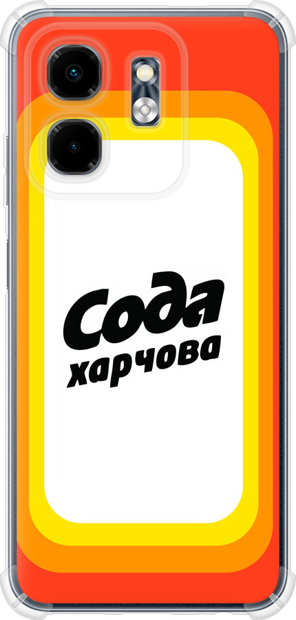 Сода UA