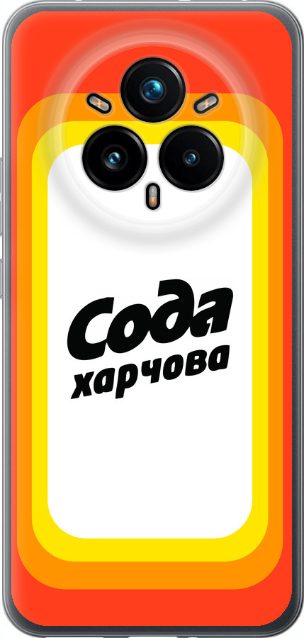 Сода UA