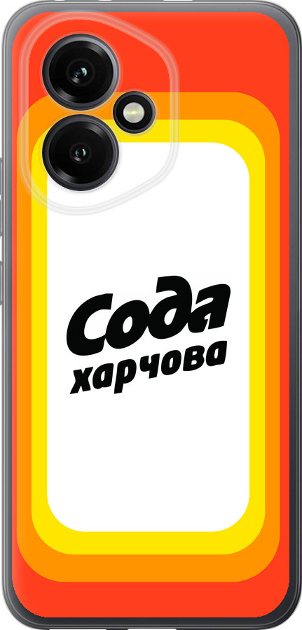 Сода UA