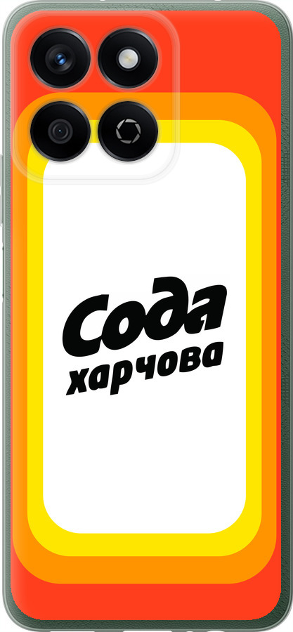 Сода UA