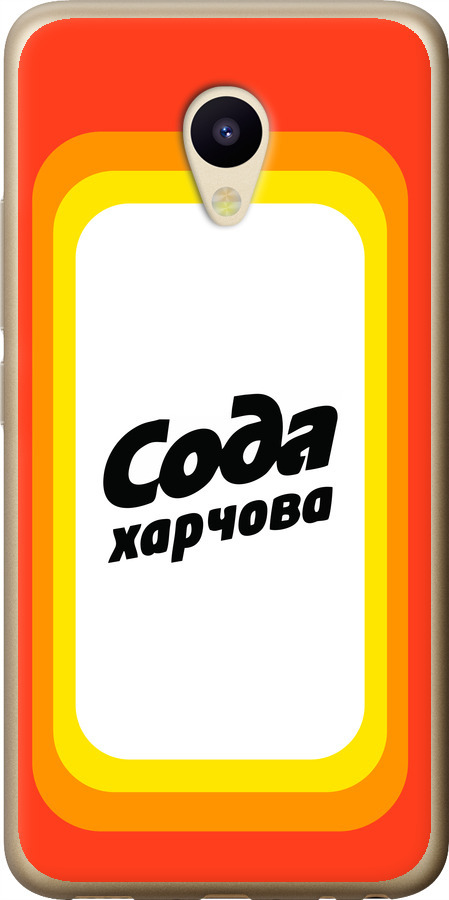 Сода UA