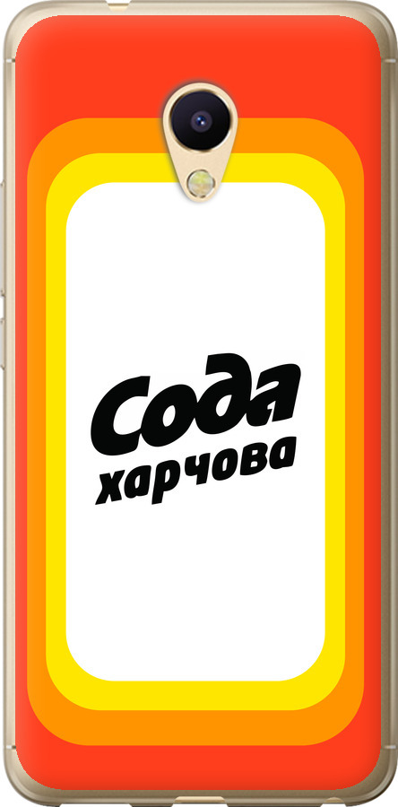 Сода UA