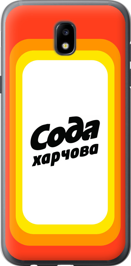 Сода UA