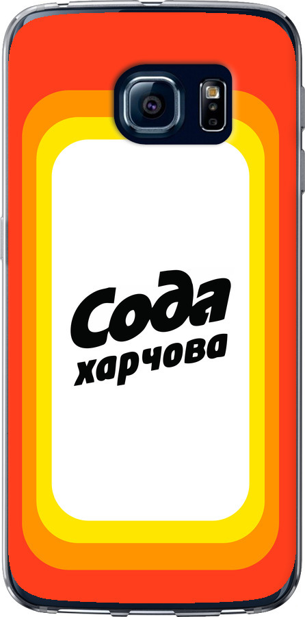 Сода UA