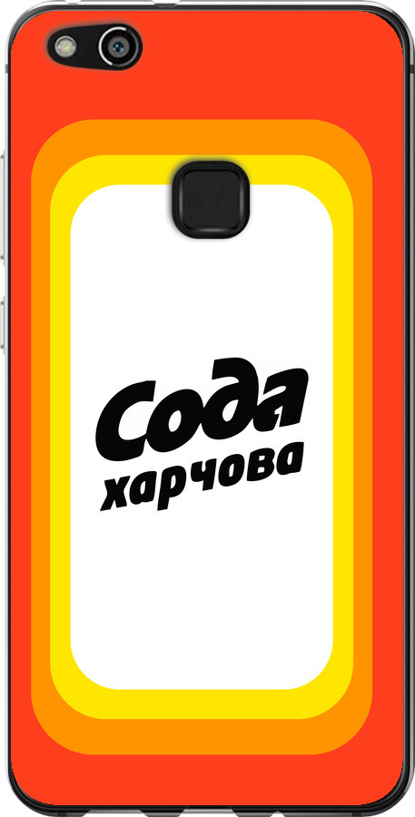 Сода UA