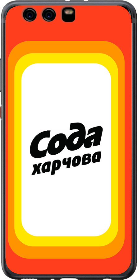 Сода UA