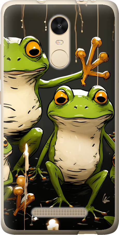 Жабки 2