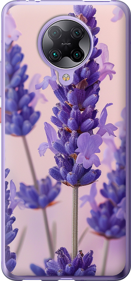 Лаванда