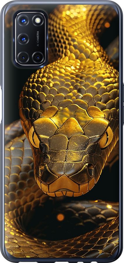 Golden snake