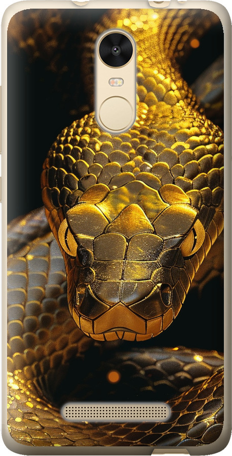 Golden snake