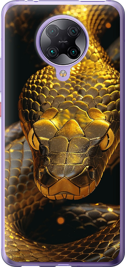 Golden snake