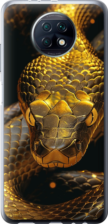 Golden snake
