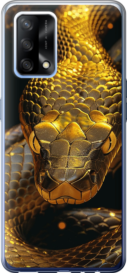Golden snake