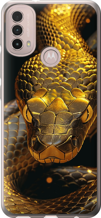Golden snake