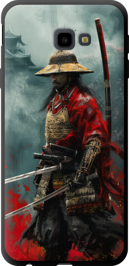Shogun