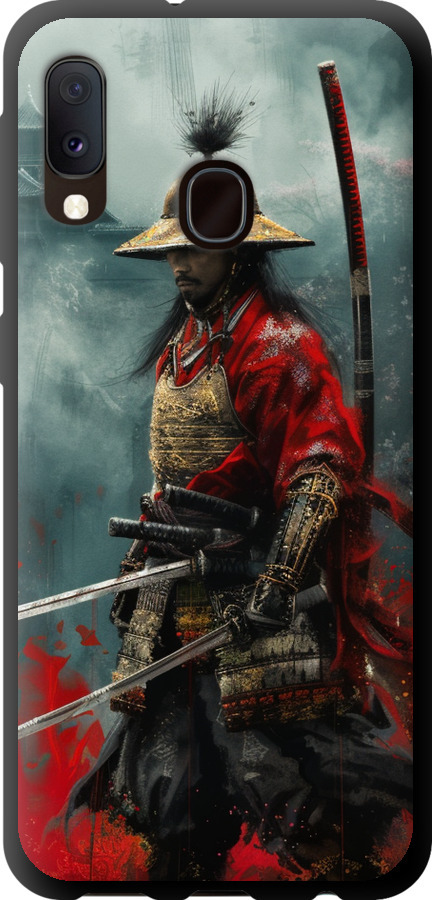 Shogun