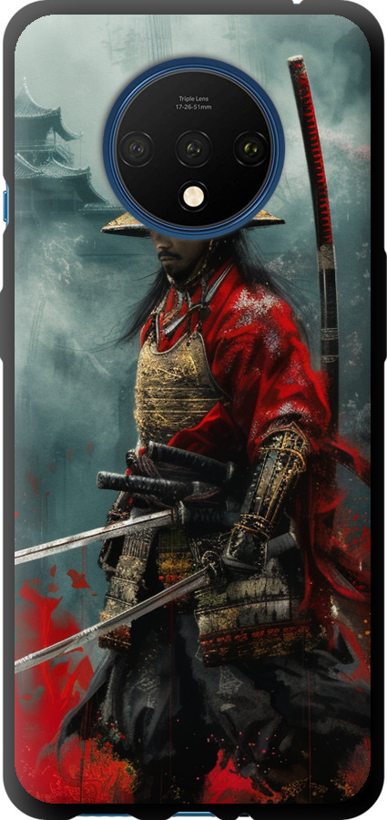 Shogun