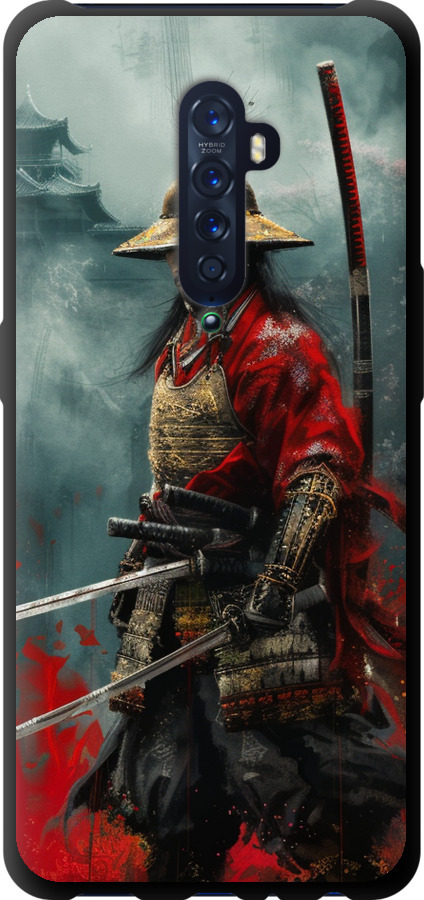 Shogun