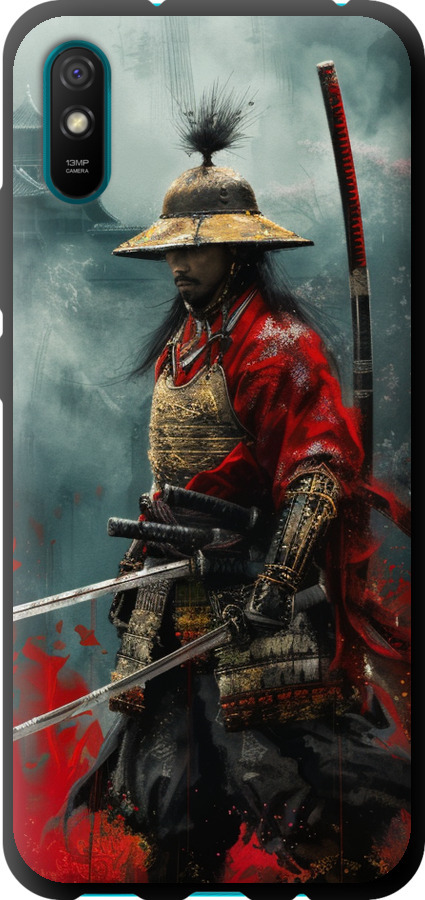 Shogun