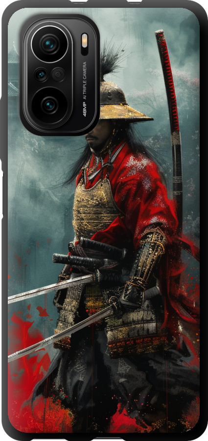 Shogun