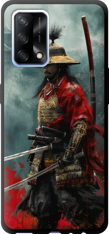 Shogun