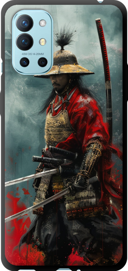 Shogun