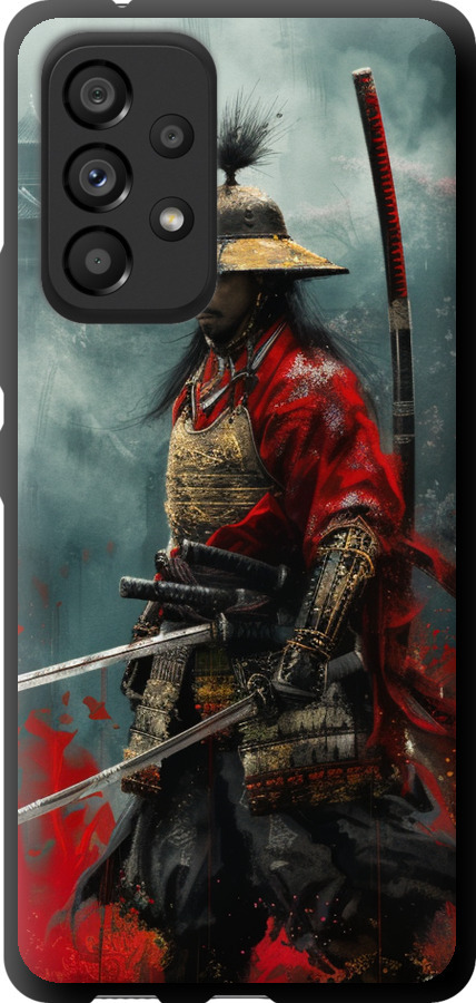 Shogun