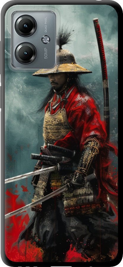 Shogun