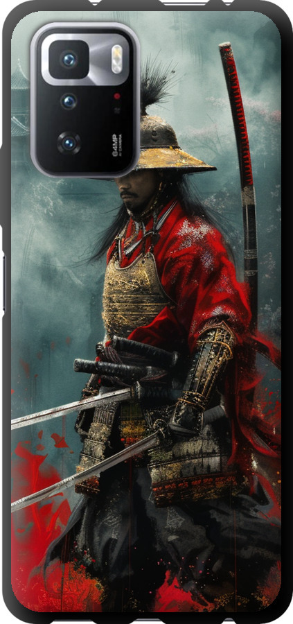 Shogun
