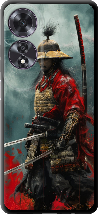 Shogun