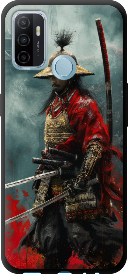 Shogun
