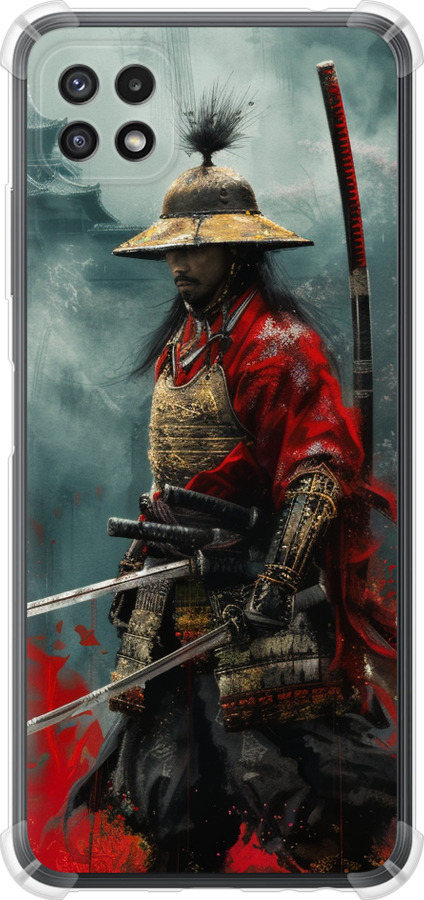 Shogun