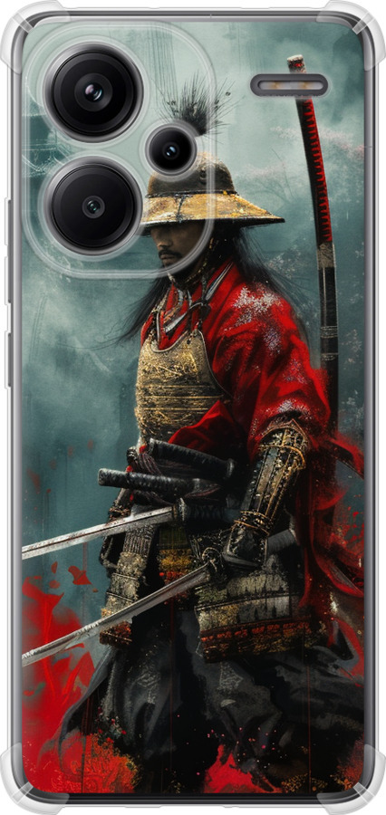 Shogun