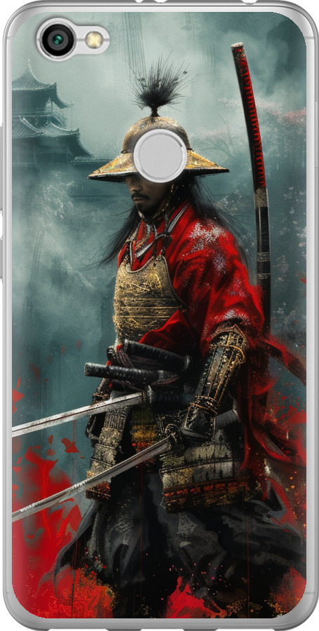 Shogun