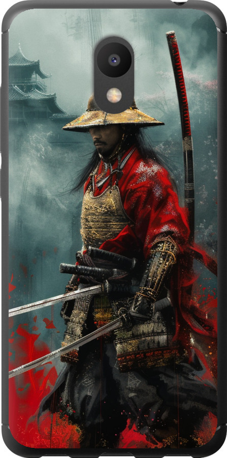 Shogun
