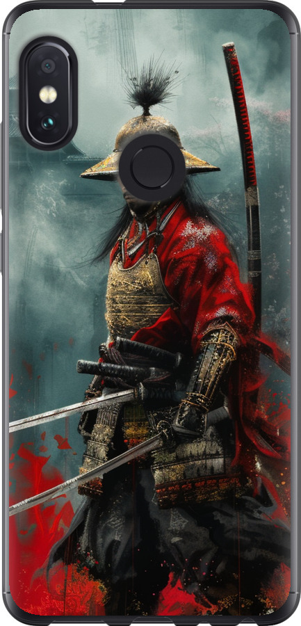Shogun