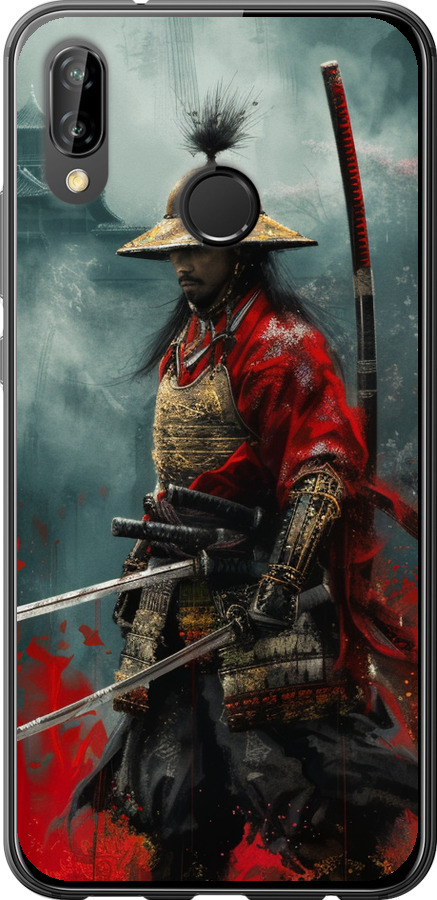 Shogun