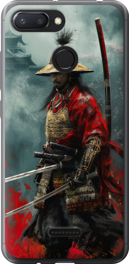 Shogun