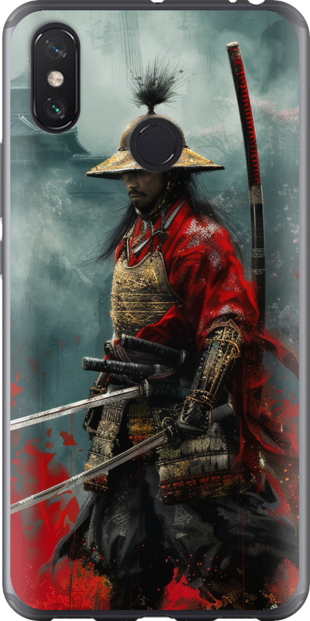 Shogun